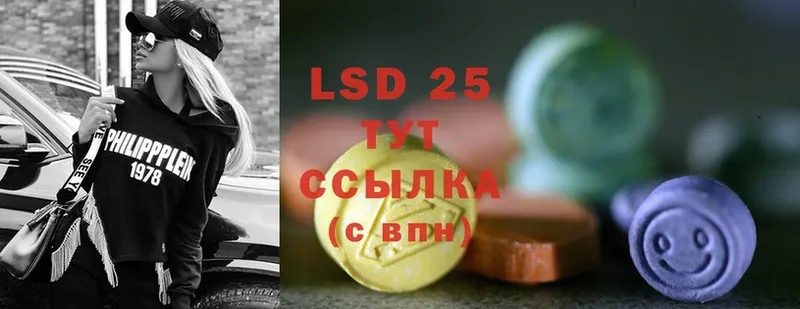 купить наркотики цена  сайты даркнета как зайти  LSD-25 экстази ecstasy  Верхоянск 